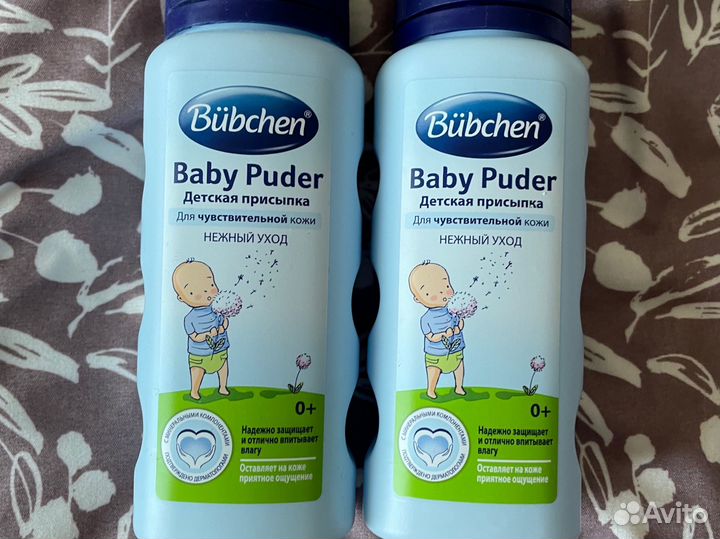 Детская присыпка