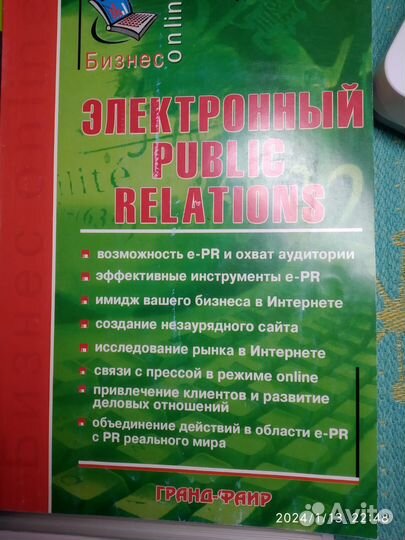 Учебники по экономике, маркетингу, менеджменту