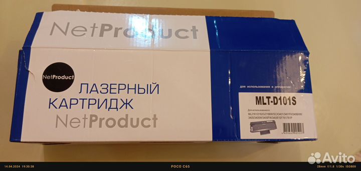 Картридж mlt d101s