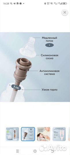 Бутылочки hb