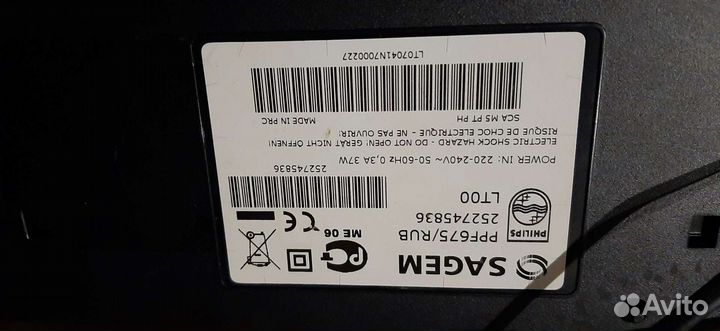 Телефон/факс