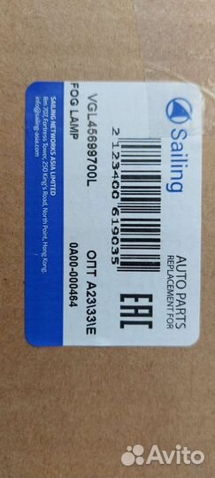 Противотуманная фара jetta volkswagen левая