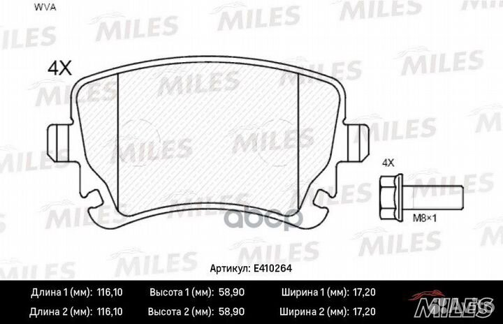 Колодки тормозные audi A4/A6/A8/VW multivan/T5