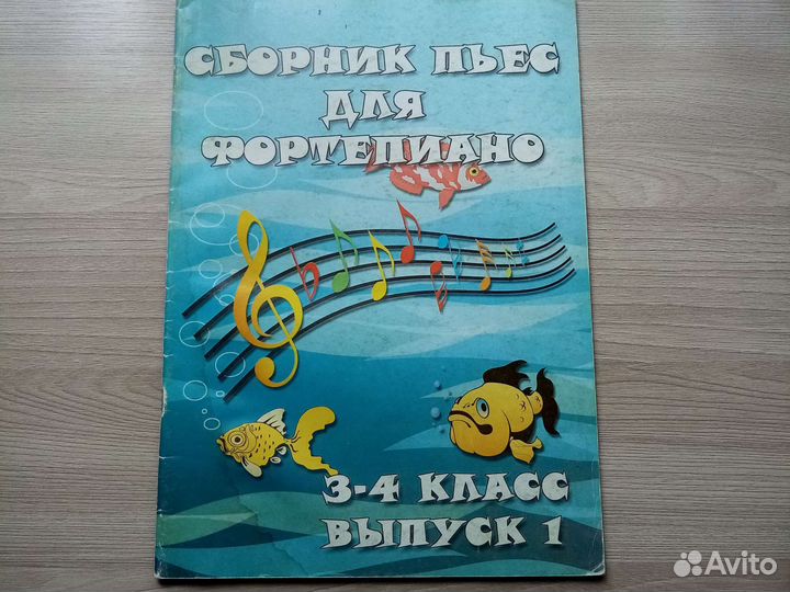 Учебно - методическое пособие