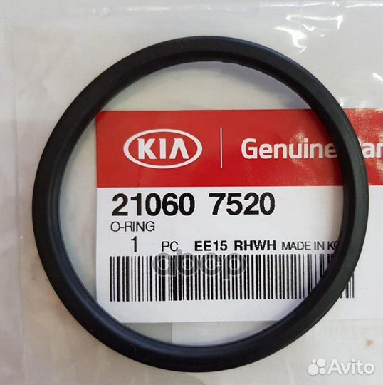 Уплотнительное кольцо 210607520 Hyundai-KIA