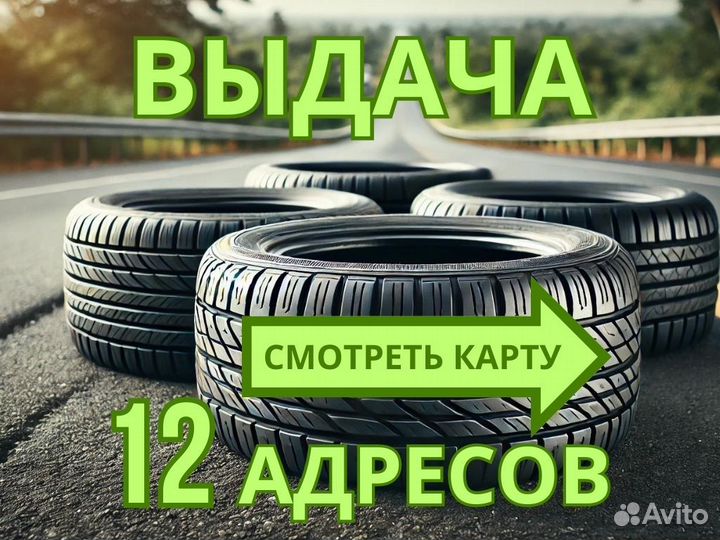 Cordiant Snow Cross 185/65 R15 92T