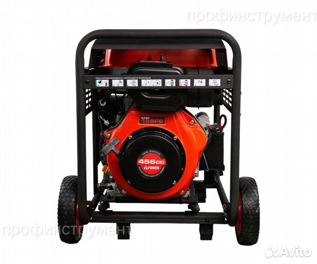 Дизельный генератор A-iPower AD5500EA