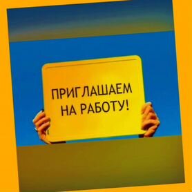 Работник склада Вахта с проживанием и питанием Без опыта