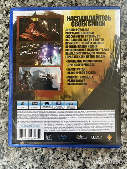 Второй сын (Second son) (ps4)