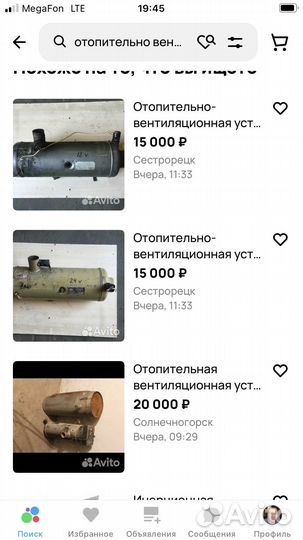 Отлпительно вентилляционная установка 365 Г