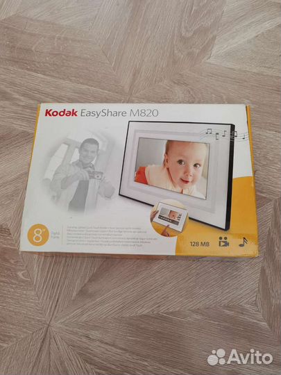 Фоторамка электронная Kodak Easyshare