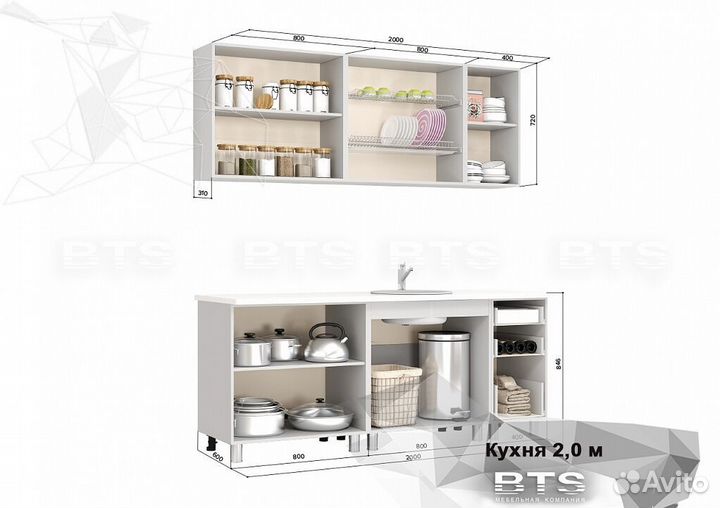 Кухня Прима