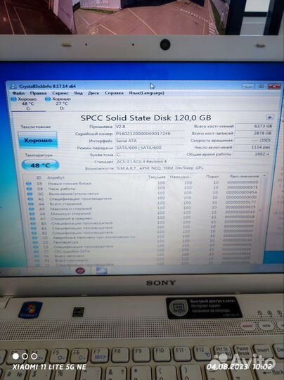 Отличный ноутбук Sony Vaio