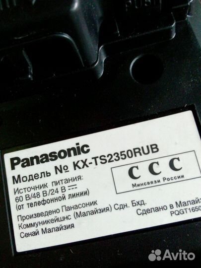Телефон-факс Panasonic KX-FT76 и KX-TS2350RUB