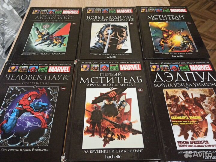 Комиксы marvel hachette 1,2,8,14,17,21