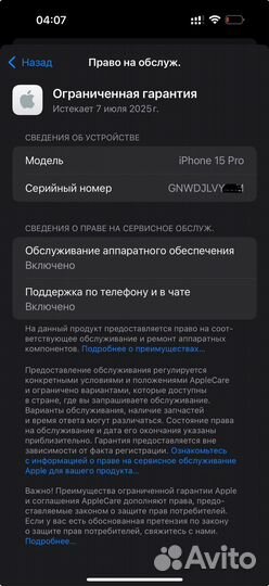 iPhone 15 Pro, Black (93 аккум, Идеал, Sim)