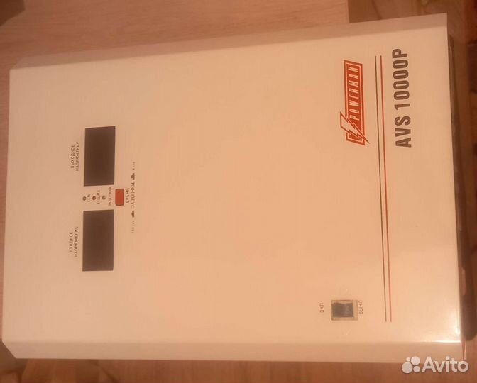 Стабилизатор напряжения 10 квт бу