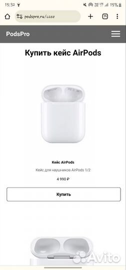 Кейс для airpods