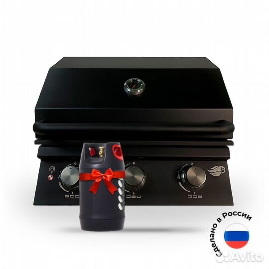 Газовый гриль встраиваемый B-Fire Bizon Premium Bl