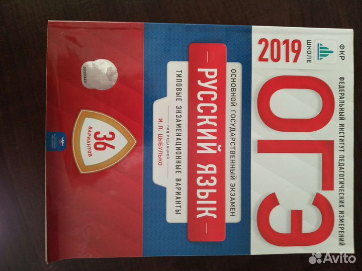 ЕГЭ 2022 русский язык