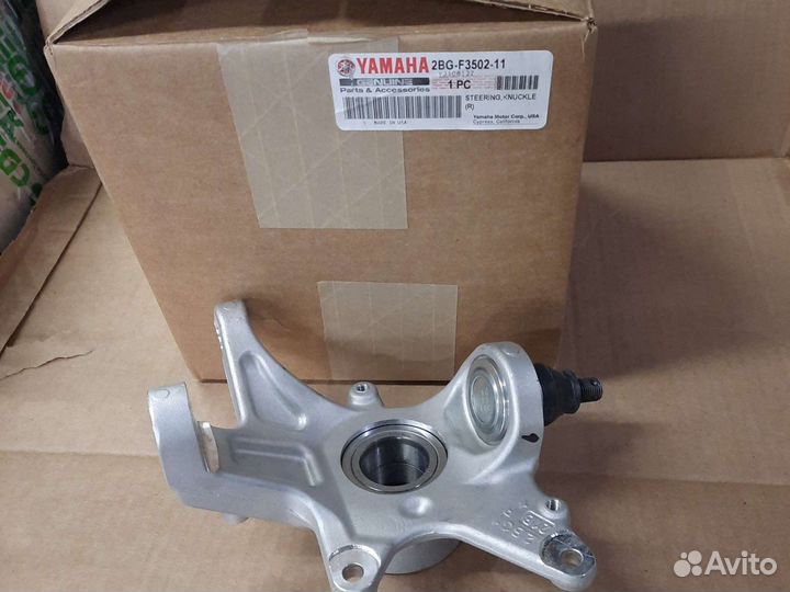 Кулак поворотный перед правый Yamaha Grizzly 700