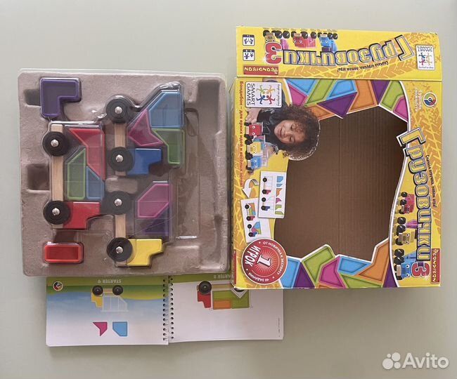 Грузовики bondibon 3