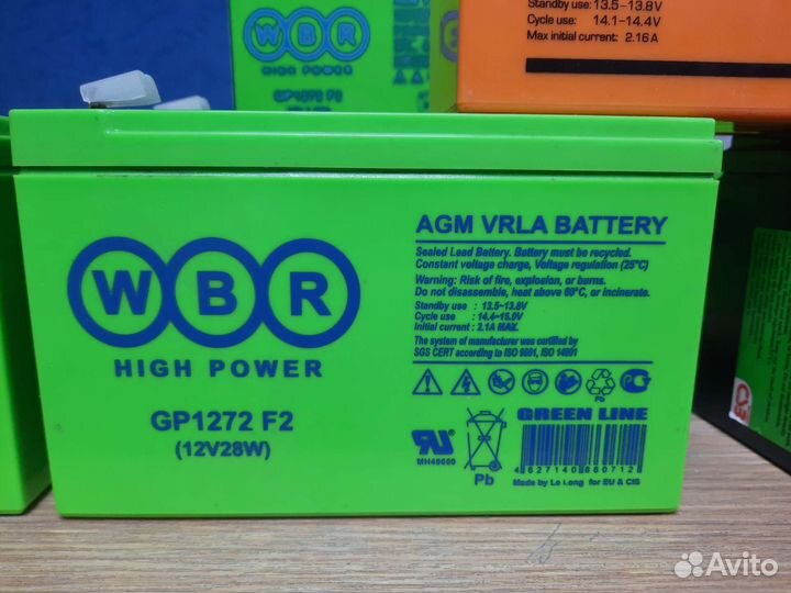 Аккумулятор 7 ah 12 v AGM