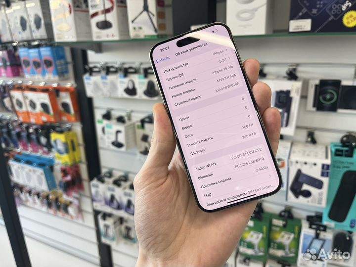 iPhone 15 Pro, 256 ГБ