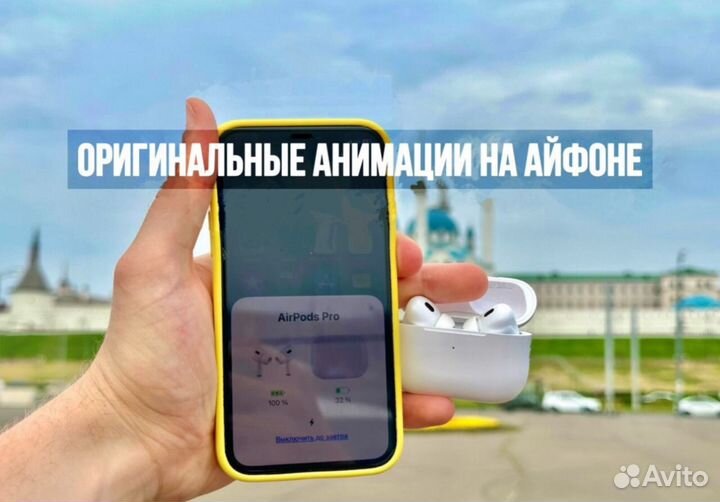 AirPods Pro 2 (Новые, гарантия, чехол)