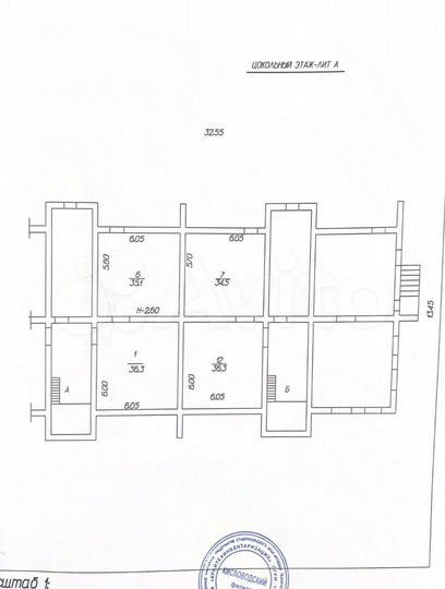 Офис, 142.2 м²