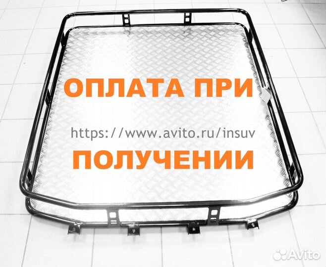 Экспедиционный багажник Нива 2121 (алюм.лист)