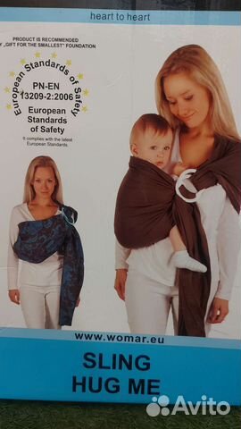 Слинг новый