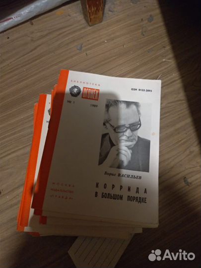 Книги из домашней библиотеки
