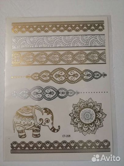 Переводные временные татуировки