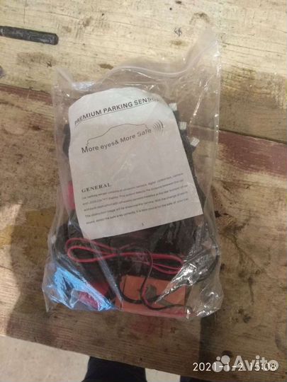 Парковочный радар
