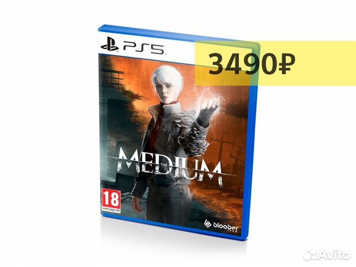 The Medium витринный образец (PS5)