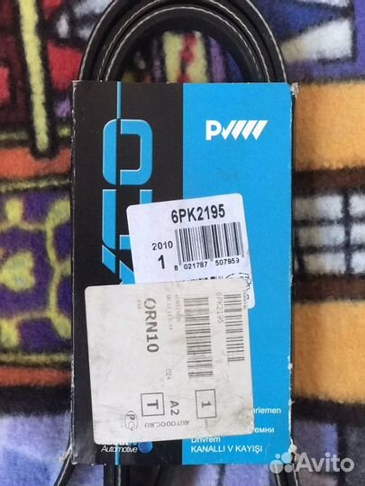 Ремень приводной Dayko