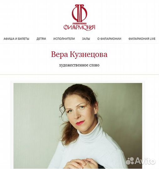 Подготовка к поступлению в театральный вуз