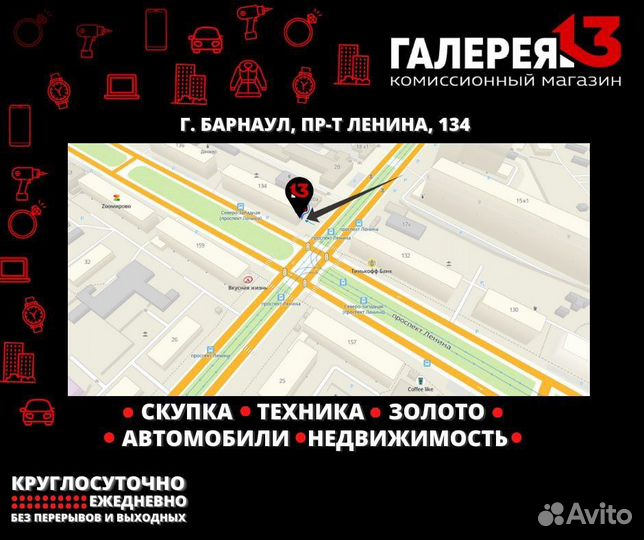 Велосипед Oreon