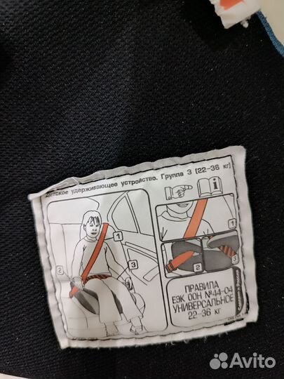 Автокресло бустер от 22 кг до 36