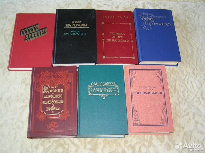 Книги из домашней библиотеки 2