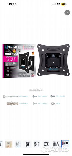 Кронштейн для телевизора новый