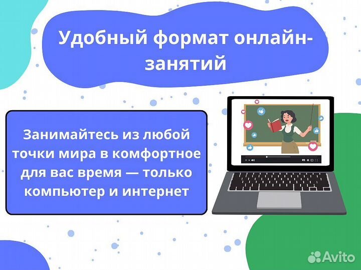 Репетитор по математике / Подготовка к ЕГЭ ОГЭ