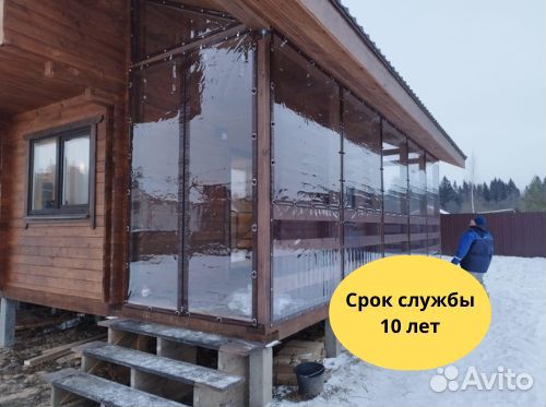 Гибкие окна под ключ