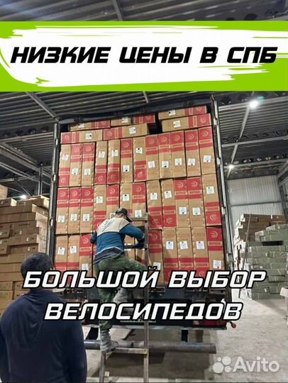 Велосипед горный Синий новый