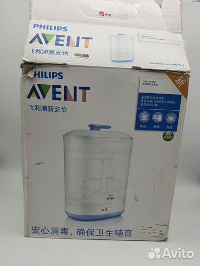 Стерилизатор philips avent 2 in 1. Новый