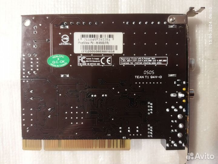 Тв-тюнер PixelView PV-M4500(FR)