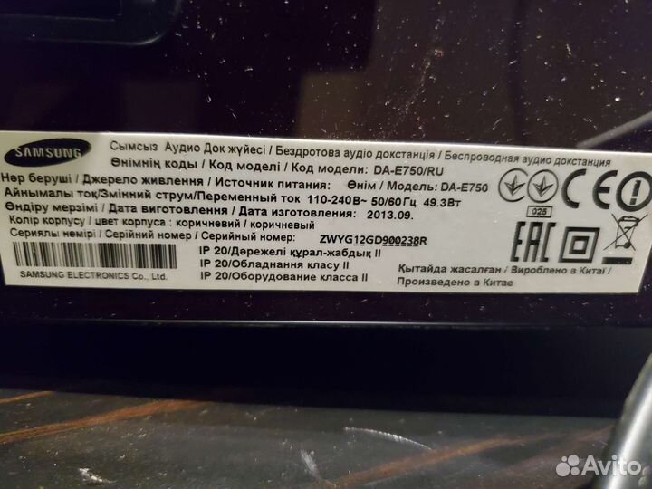 Музыкальный центр samsung