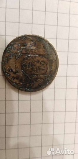 Коллекция монет,нумизматика-монеты брак- (ссср+рф)