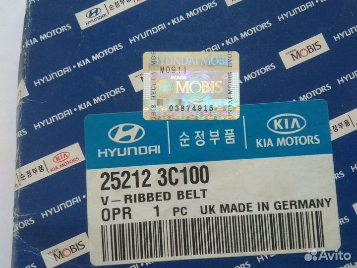 Ремень навесного оборудования Kia Sorento, Hyundai